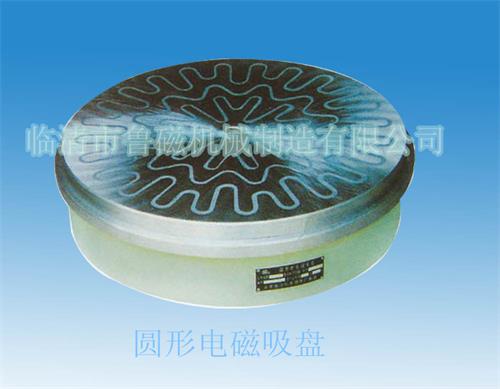 圓形電磁吸盤1 (2).jpg 圓形電磁吸盤1 (2).jpg