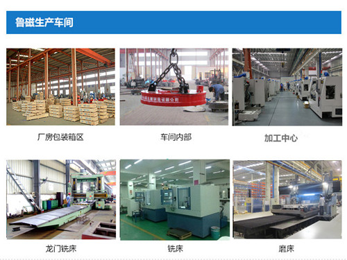 生產(chǎn)現(xiàn)場 生產(chǎn)現(xiàn)場