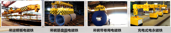 電磁鐵廠家 電磁鐵廠家