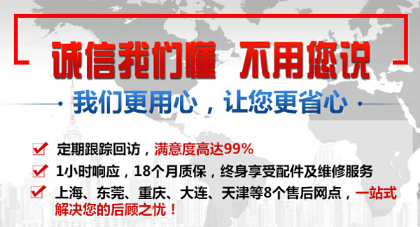 起重電磁鐵控制箱 起重電磁鐵控制箱