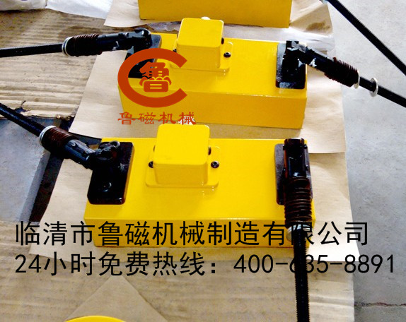 電永磁吸盤(pán) 電永磁吸盤(pán)