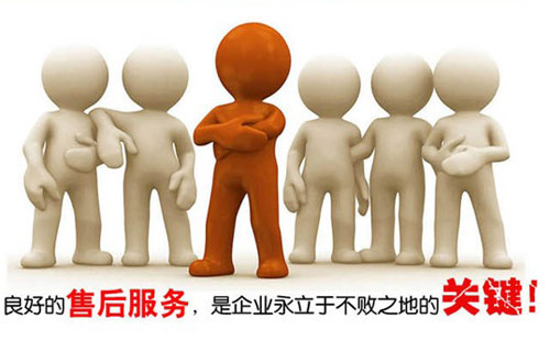 魯磁科技售后服務