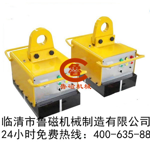 充電式電永磁吸盤 充電式電永磁吸盤