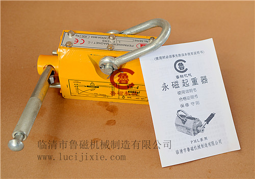 標(biāo)準(zhǔn)永磁起重器 標(biāo)準(zhǔn)永磁起重器