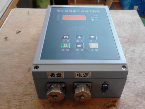 電永磁吸盤充退磁控制器