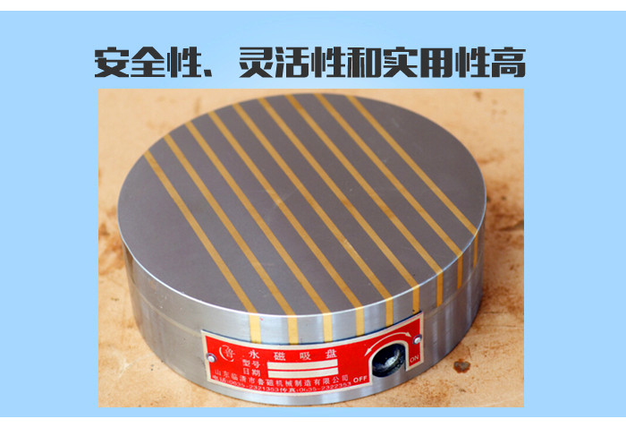 永磁吸盤(pán) 永磁吸盤(pán)