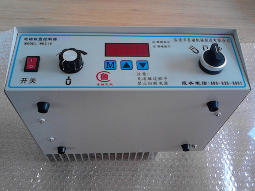充退磁控制器 充退磁控制器