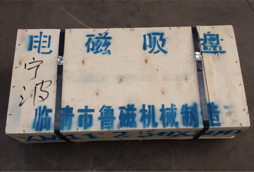 魯磁科技磁力吸盤