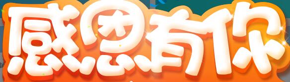 電永磁吸盤 電永磁吸盤