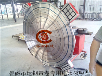 電永磁吸盤