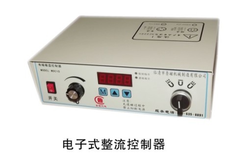 電磁吸盤控制器 電磁吸盤控制器