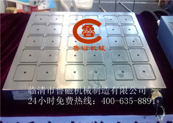 電永磁強(qiáng)力吸盤(pán) 電永磁強(qiáng)力吸盤(pán)