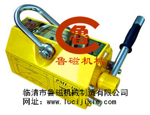 永磁起重器 永磁起重器