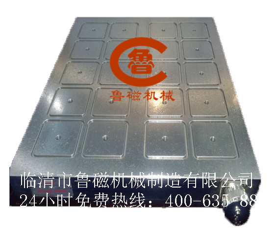 電永磁吸盤 電永磁吸盤