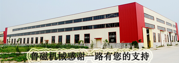 超強力永磁吸盤 超強力永磁吸盤