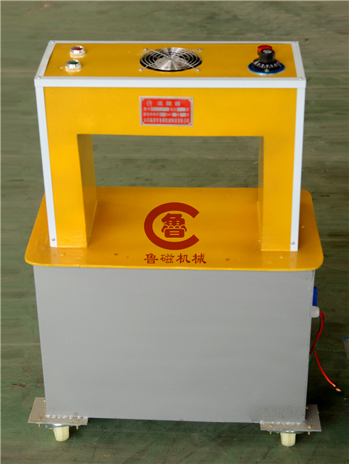 退磁機(jī) 退磁機(jī)