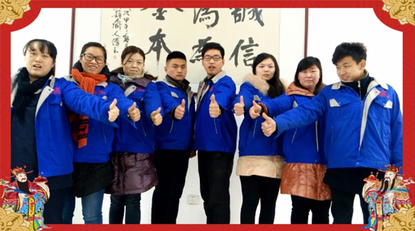 魯磁科技 魯磁科技