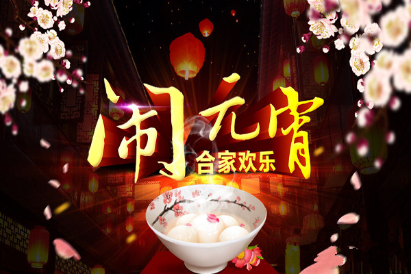 魯磁科技 魯磁科技