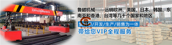 電磁吸盤 電磁吸盤