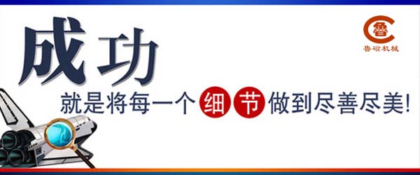 永磁起重器 永磁起重器