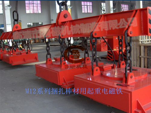 起重電磁鐵 起重電磁鐵