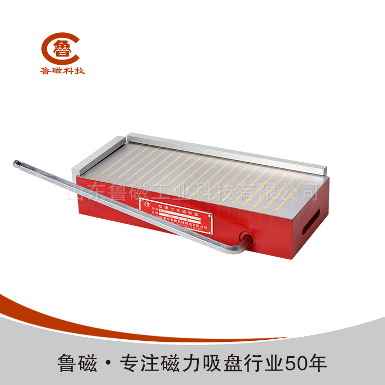 永磁吸盤 永磁吸盤