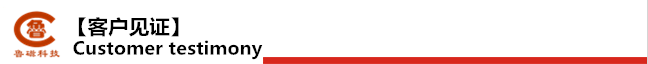 客戶見證.png 客戶見證.png