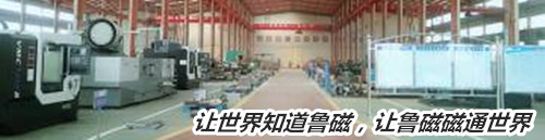 山東魯磁矩形標(biāo)準(zhǔn)電磁吸盤 山東魯磁矩形標(biāo)準(zhǔn)電磁吸盤