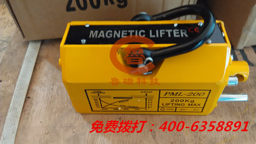 山東魯磁永磁起重器 山東魯磁永磁起重器