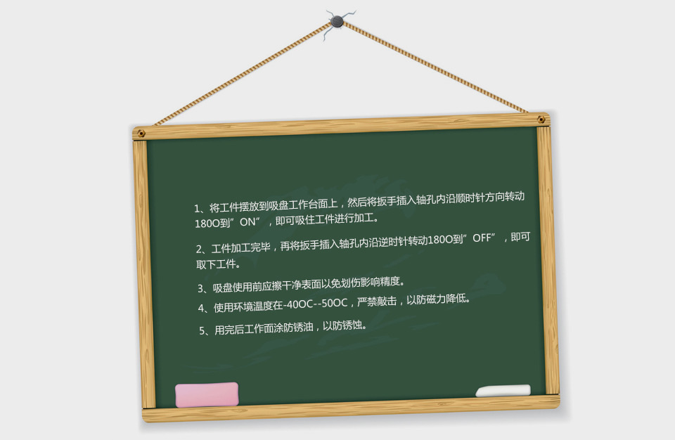 小黑板.jpg 小黑板.jpg