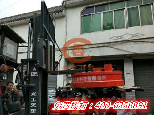 山東魯磁電磁吸盤