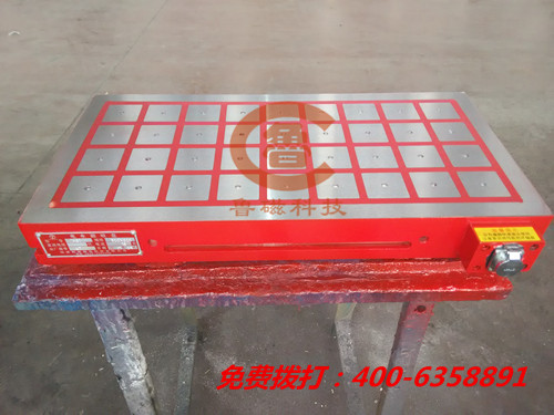 山東魯磁電磁吸盤