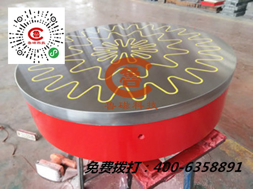 山東魯磁圓形電磁吸盤(pán)