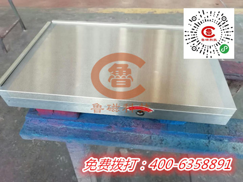 山東魯磁永磁吸盤(pán) 山東魯磁永磁吸盤(pán)