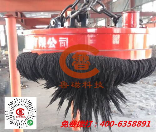 山東魯磁起重電磁吸盤