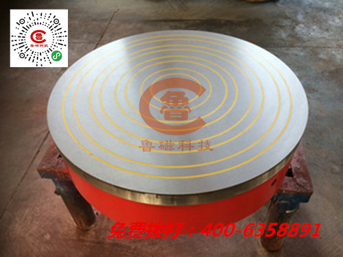 山東魯磁電磁吸盤