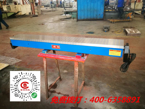 山東魯磁電磁吸盤 山東魯磁電磁吸盤