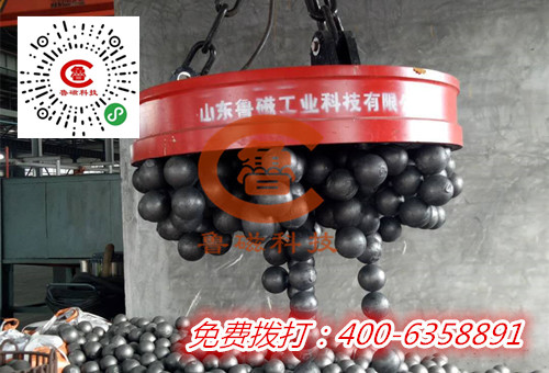 山東魯磁電磁吸盤