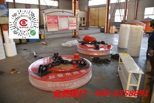 山東魯磁起重電磁吸盤