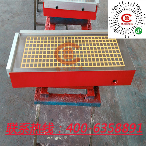 魯磁永磁吸盤 魯磁永磁吸盤