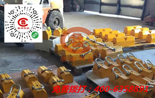 魯磁永磁起重器 魯磁永磁起重器