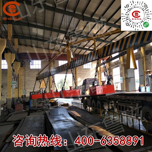 魯磁起重電磁吸盤