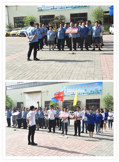山東魯磁 山東魯磁