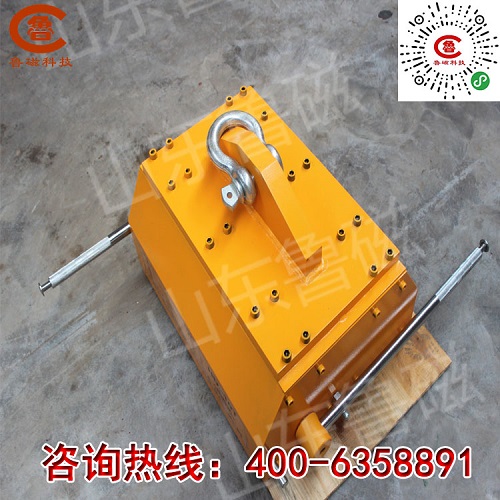 魯磁自吸式永磁起重器5（3）.jpg