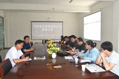 山東魯磁 山東魯磁