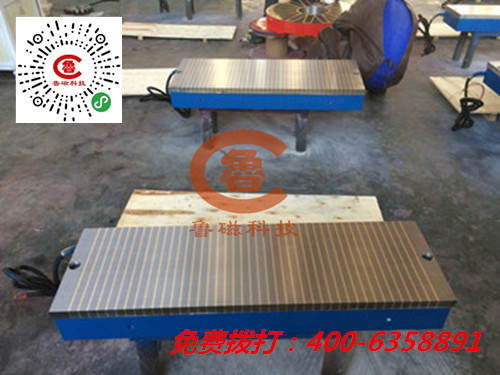 魯磁電磁吸盤(pán)