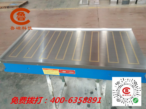 強(qiáng)力電磁吸盤 強(qiáng)力電磁吸盤