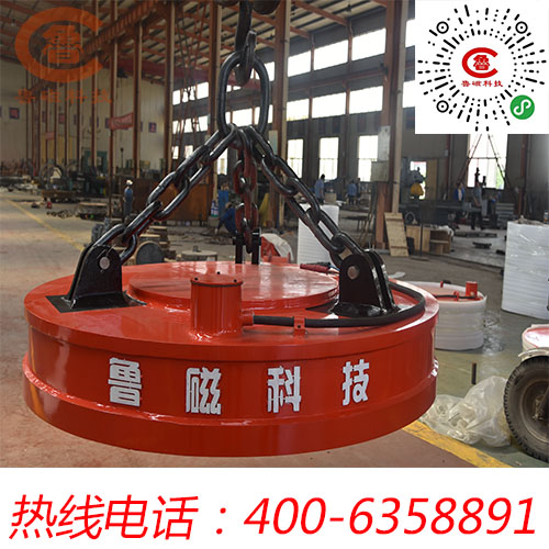 強(qiáng)磁起重電磁鐵 強(qiáng)磁起重電磁鐵