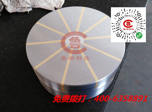 魯磁圓形輻射極永磁吸盤