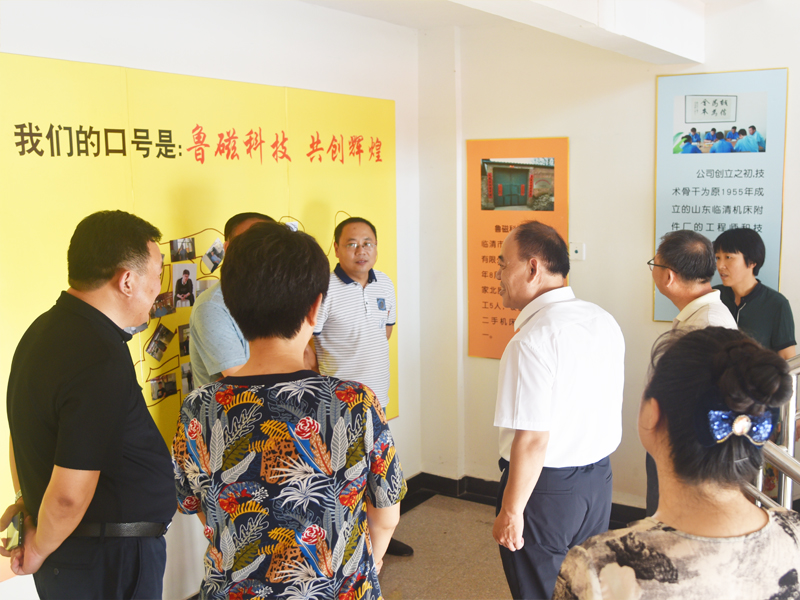 山東魯磁 山東魯磁